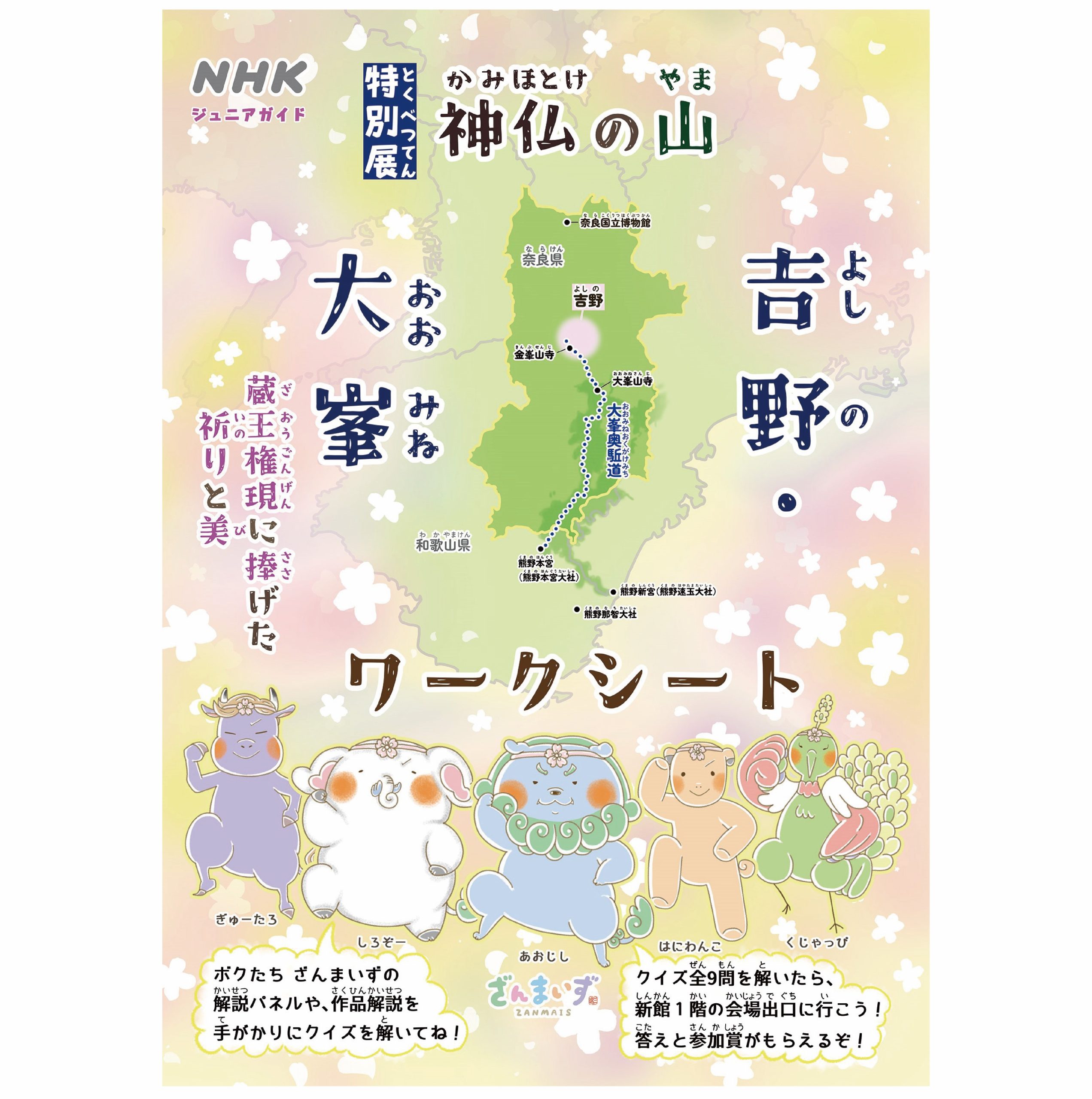 よしのみち 様ご確認用 これを読んで、どんな人だと思われる